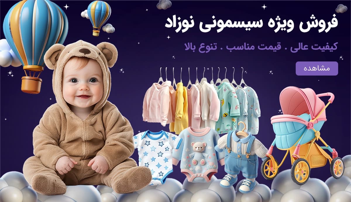 kermanol-banner