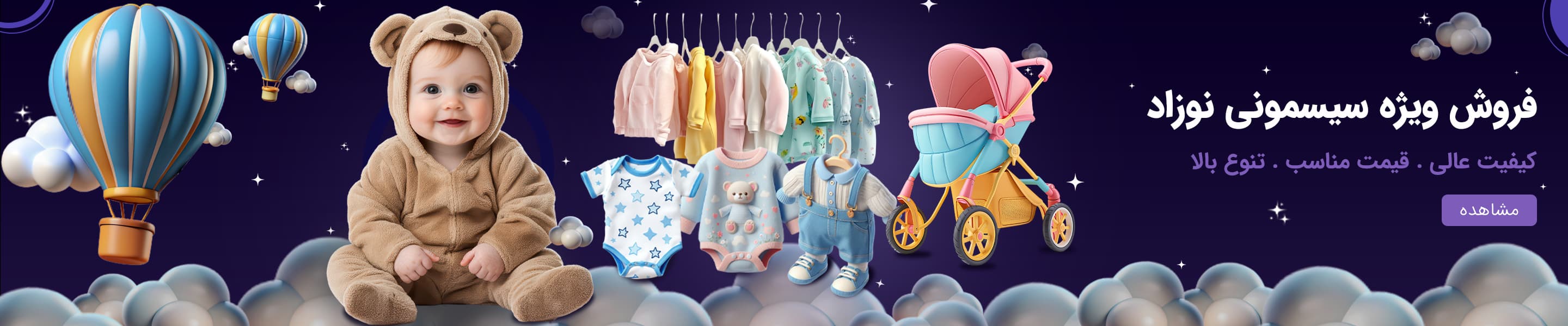 baby-sleep