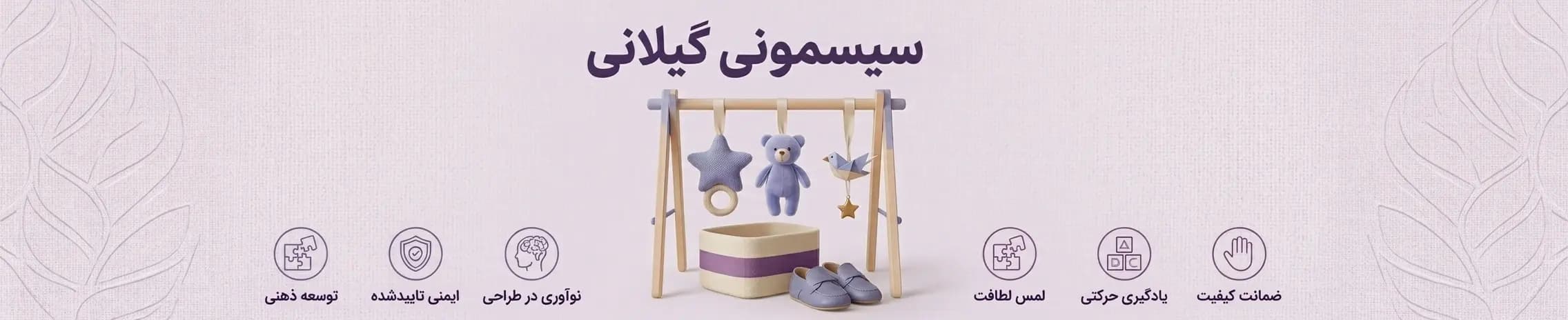 baby-sleep