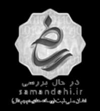 نشان ثبت ملی